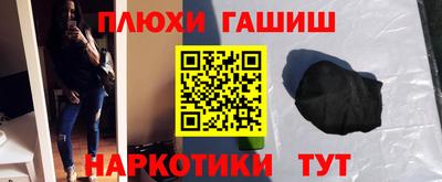 кокаин премиум Коммунар