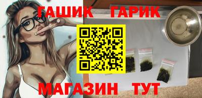 мефедрон Конаково