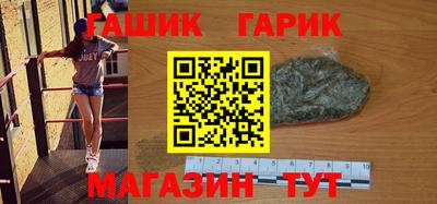 мефедрон Конаково