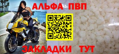 spice Комсомольск-на-Амуре
