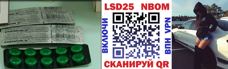 Лсд 25 экстази кислота  Ивантеевка 