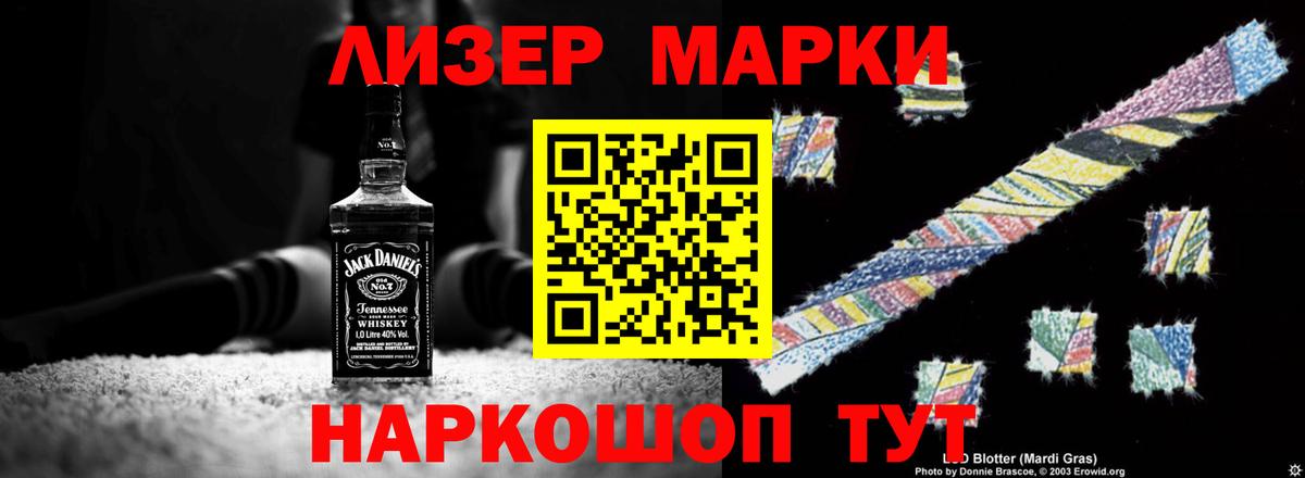 Ивантеевка  ЛСД экстази кислота  hydra ссылки  Вход с VPN  Лсд 25 экстази кислота 