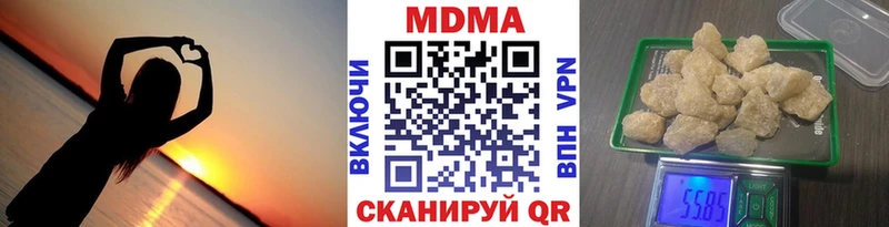 где купить наркотик дарк нет клад MDMA Molly Ивантеевка