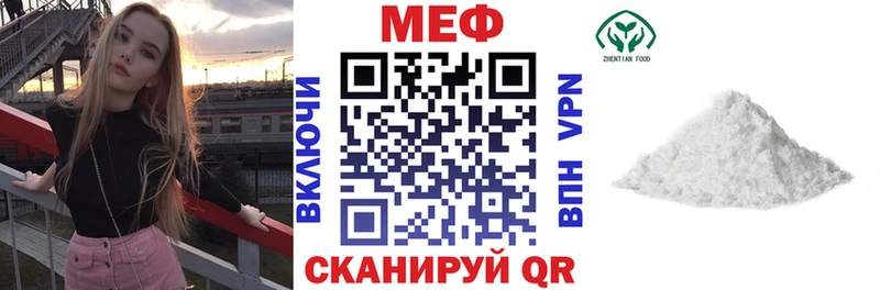 это Telegram  гидра маркетплейс  Ивантеевка  МЕФ мяу мяу 