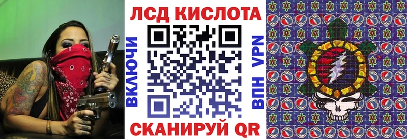 KRAKEN ССЫЛКА  Ивантеевка  Марки 25I-NBOMe 1,8мг 