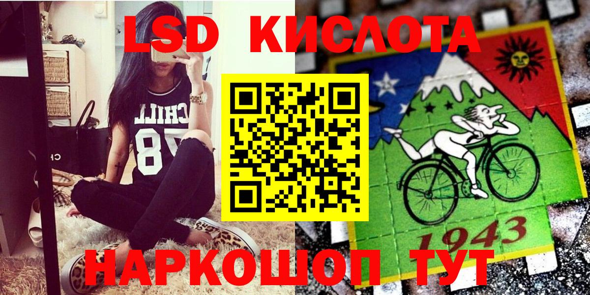 Марки N-bome 1,5мг  Марки N-bome 1,5мг  Ивантеевка  Марки 25I-NBOMe  Вход с VPN 