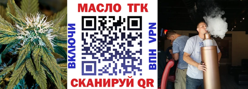 где продают наркотики  Ивантеевка  ТГК гашишное масло 