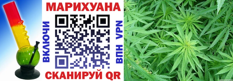 наркота  блэк спрут ССЫЛКА  Каннабис Ganja  Ивантеевка 