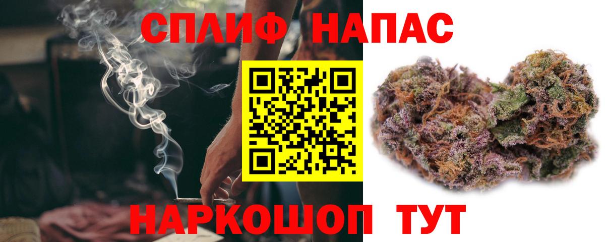 Ивантеевка  Конопля семена  Бошки Шишки марихуана  Бошки марихуана план  Вход с VPN  Канабис LSD WEED 